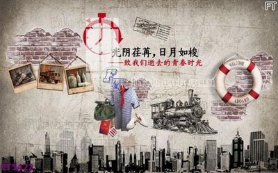 File gốc Filetranh tường nền nhà hàng KTV FT5422 (ảnh chi tiết) để in lụa