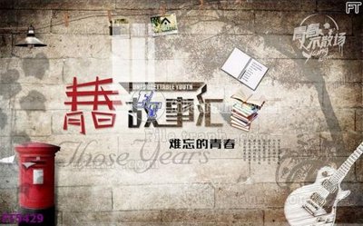 Ảnh gốc Filetranh tường nền nhà hàng KTV FT5429 (độ nét cao) in tráng gương