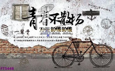 File tranh gốc Filetranh tường nền nhà hàng KTV FT5448 (bản đẹp) độc quyền