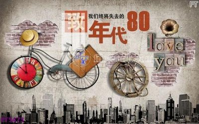 File gốc Filetranh tường nền nhà hàng KTV FT5473 (trang trí) phòng làm việc