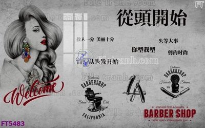 File in ấn chuyên nghiệp Filetranh tường nền nhà hàng KTV FT5483 (file gốc)