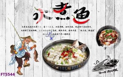 Hình ảnh file gốc in lụa Filetranh tường nền nhà hàng KTV FT5544