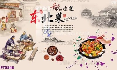 File in mica Filetranh tường nền nhà hàng KTV FT5548 (bản gốc) làm vách ngăn