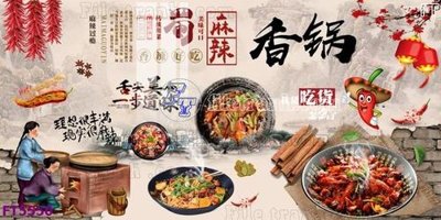 Hình ảnh file gốc in lụa Filetranh tường nền nhà hàng KTV FT5550