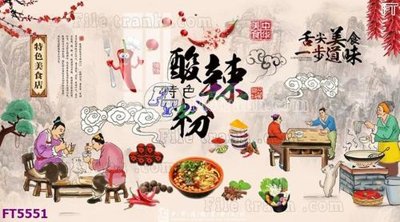 File tranh Filetranh tường nền nhà hàng KTV FT5551 (ảnh gốc) in trần 3D