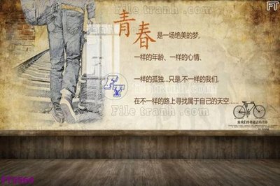 File tranh gốc Filetranh tường nền nhà hàng KTV FT5564 (bản quyền) Filetranh.com