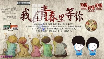 File ảnh Filetranh tường nền nhà hàng KTV FT5577 (gốc) in quảng cáo ngoài trời