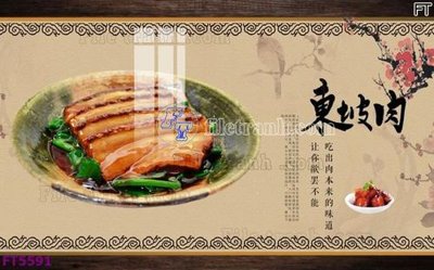 File gốc Filetranh tường nền nhà hàng KTV FT5591 (PNG) không nền chất lượng