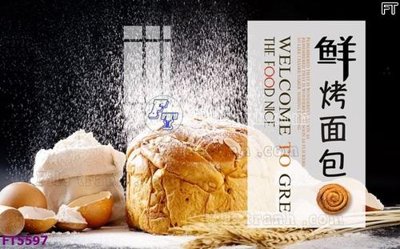 File ảnh Filetranh tường nền nhà hàng KTV FT5597 (gốc) dùng in Pano