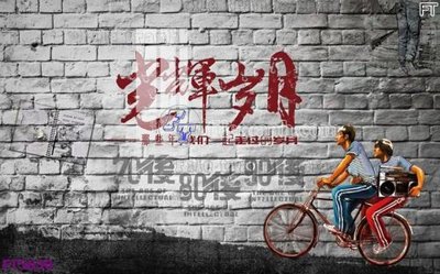 Tải file Filetranh tường nền nhà hàng KTV FT5630 (gốc) làm tranh trang trí