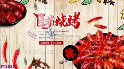 File gốc Filetranh tường nền nhà hàng KTV FT5631 (in lụa) họa tiết 3D