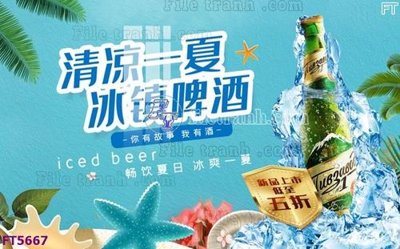 File tranh Filetranh tường nền nhà hàng KTV FT5667 (ảnh gốc) sắc nét hoàn hảo