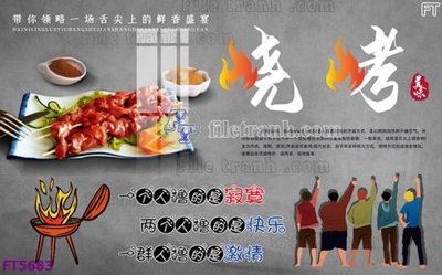 Download file tranh Filetranh tường nền nhà hàng KTV FT5683 (file gốc PSD)