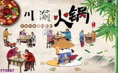 File gốc Filetranh tường nền nhà hàng KTV FT5687 (thiết kế) cho in ấn