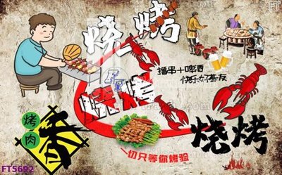 File gốc in mica Filetranh tường nền nhà hàng KTV FT5692 chất lượng