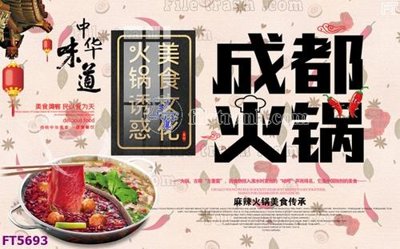 File tranh Filetranh tường nền nhà hàng KTV FT5693 (bản gốc) trang trí văn phòng