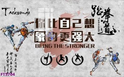 Tải file Filetranh tường nền nhà hàng KTV FT5704 (gốc) chủ đề hoa sen