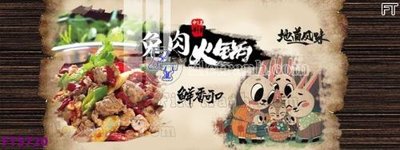 Tải file tranh Filetranh tường nền nhà hàng KTV FT5720 (ảnh gốc) ngay