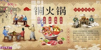 File gốc Filetranh tường nền nhà hàng KTV FT5736 (in lụa) trang trí tường