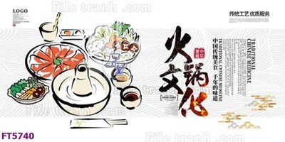 Tải file Filetranh tường nền nhà hàng KTV FT5740 (gốc) để in ấn ngay