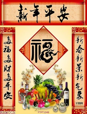 File PSD in ấn File tranh phòng thờ FTPT1048 (chất lượng cao)