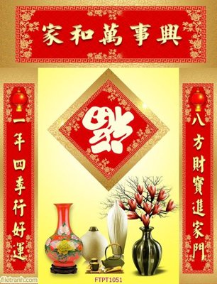 File tranh File tranh phòng thờ FTPT1051 (gốc) chủ đề thành phố