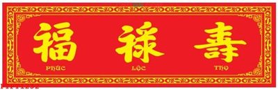 Tải file tranh gốc File tranh phòng thờ FTPT1232 chất lượng cao