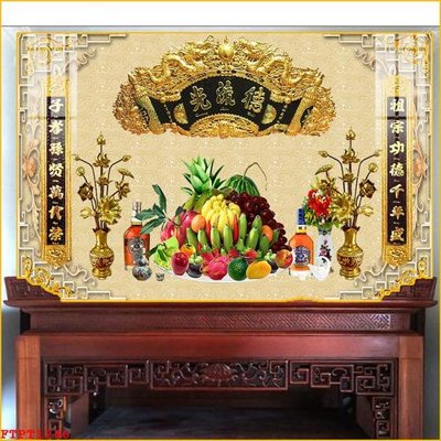 Tải file gốc File tranh phòng thờ FTPT1246 (in tráng gương) 5DFile gốc File tranh phòng thờ FTPT1246 (in ấn) phiên bản premium