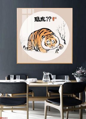 File gốc File gốc tranh rồng hổ FTR283 (cho in ấn) độc quyền