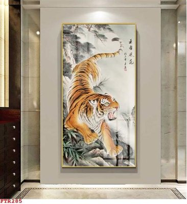 Tải về hình ảnh gốc File gốc tranh rồng hổ FTR285 sắc nét