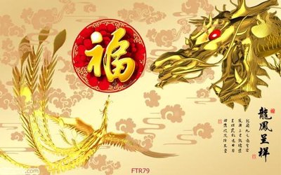 File gốc File gốc tranh rồng hổ FTR79 (trang trí) cho phòng khách