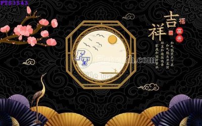 Tải file gốc File in tranh tường hiện đại FTS3543 (bản PSD) đầy đủ layer