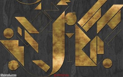 File PSD Tranh tường 3d tối giản hiện đại FTTG7151 (bản gốc) cho nhà in