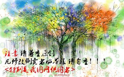 File gốc Tranh tường 3d tối giản hiện đại FTTG7410 (vector) cho in ấn