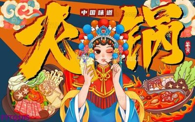 Mua file tranh gốc File in quán lẩu nướng trung quốc FTTQ105 tại Filetranh.com