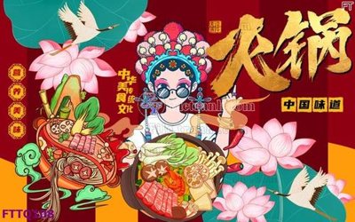 Download file File in quán lẩu nướng trung quốc FTTQ108 (chuẩn in) chất lượng cao