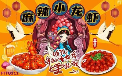 File in trần File in quán lẩu nướng trung quốc FTTQ111 (bản gốc) hoa văn