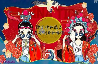 File in mica File in quán lẩu nướng trung quốc FTTQ121 (bản gốc) sắc sảo