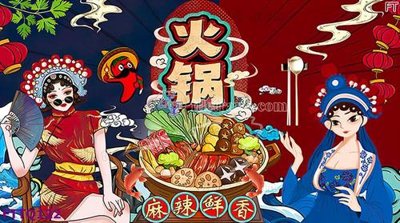 File gốc File in quán lẩu nướng trung quốc FTTQ122 (in tráng gương) nghệ thuật