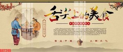 Tải file tranh File tranh gốc họa tiết giấy dán tường GGT249 (ảnh gốc) ngay