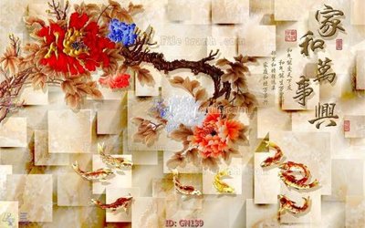 File tranh File tranh giả ngọc GN139 (bản gốc) treo tường