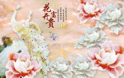 File gốc File tranh in tường giả ngọc GN2141 (trang trí) cho phòng khách