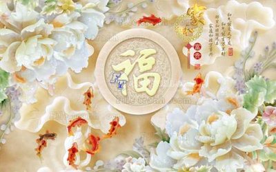 File gốc File tranh in tường giả ngọc GN2297 (chuẩn CMYK) cho nhà in