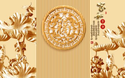 Tải file gốc File tranh in tường giả ngọc GN3081 (để in lụa)