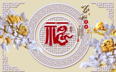 File gốc File tranh in tường giả ngọc GN3095 (PNG) nền trong suốt