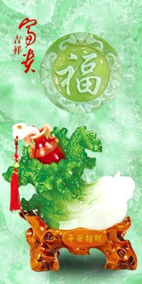 File tranh gốc File tranh in tường giả ngọc GN3141 (bản đẹp) độc quyền