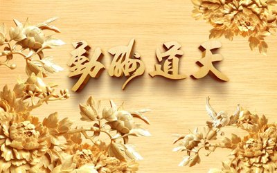 File gốc File tranh in tường giả ngọc GN3181 (trang trí) cho phòng khách