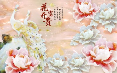 Tải file gốc File tranh in tường giả ngọc GN3283 (in khổ lớn) không vỡ