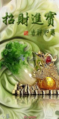 File PSD File tranh giả ngọc GN350 (bản gốc) cho nhà in