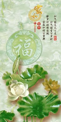 Tải file gốc File tranh in tường giả ngọc GN3561 (in bạt) quảng cáo